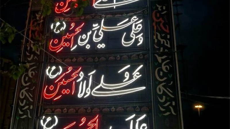 جلوه عاشورایی در سیمای شهری منطقه ۲ نقش بست