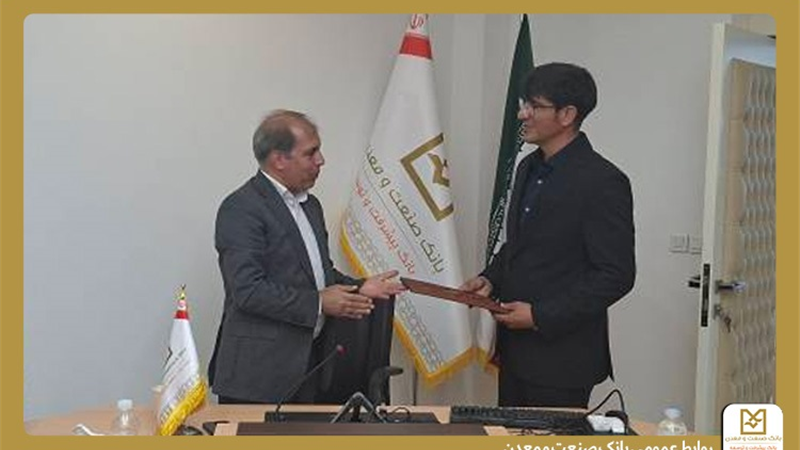 مراسم معارفه سرپرست مدیریت استان مركزی بانك صنعت و معدن برگزار شد