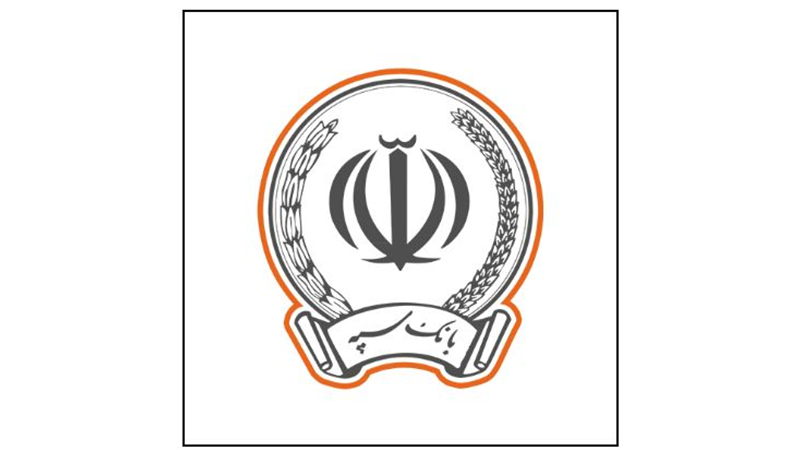 حسابتو طلایی کن؛ بانک سپه با مسئولیت اجتماعی، امید را در جامعه توزیع می‌کند