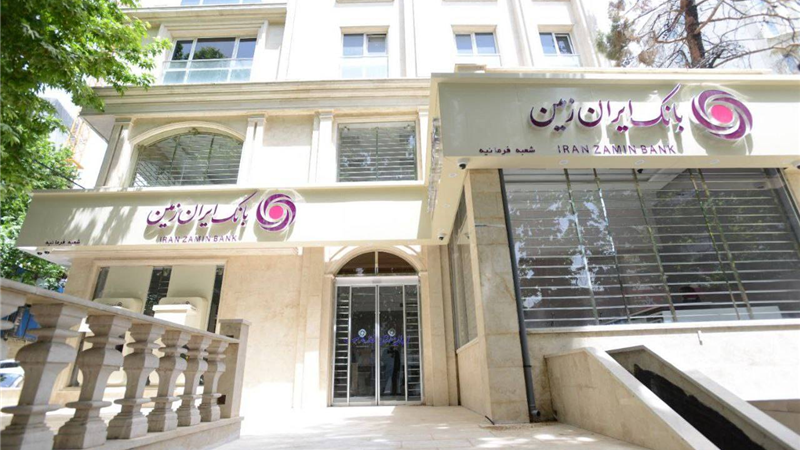 اعلام شعب کشیک بانک ایران زمین در استان تهران برای ۱۳- ۱۴ و ۱۶ تیر ۱۴۰۵