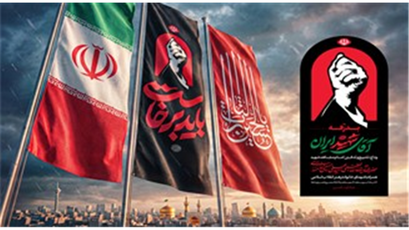 واحدهای اداری مخابرات هم‌زمان با مراسم وداع، تشییع و تدفین رهبر شهید، تعطیل است/ ارائه خدمات فنی بدون وقفه ادامه دارد