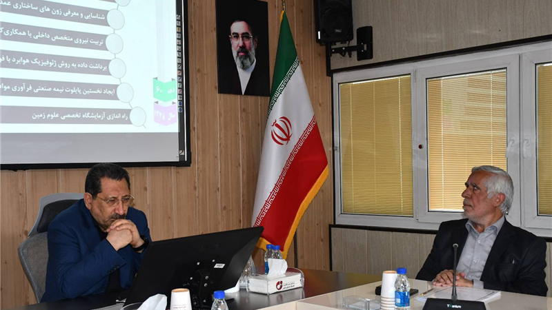 تأکید دولت چهاردهم بر جایگاه راهبردی سازمان زمین‌شناسی و اکتشافات معدنی کشور