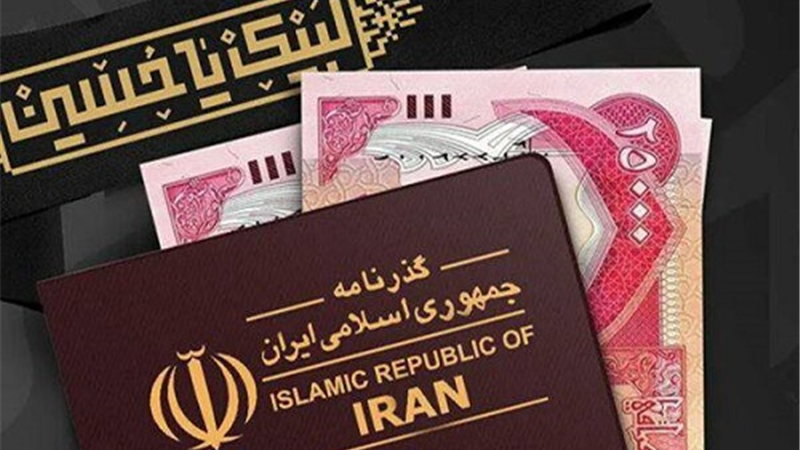 فروش ارز اربعین به صورت حضوری و غیرحضوری در بانك ملت