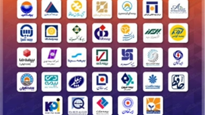 رتبه بندی پنج ساله شرکت های بیمه از دریچه «شارپ»