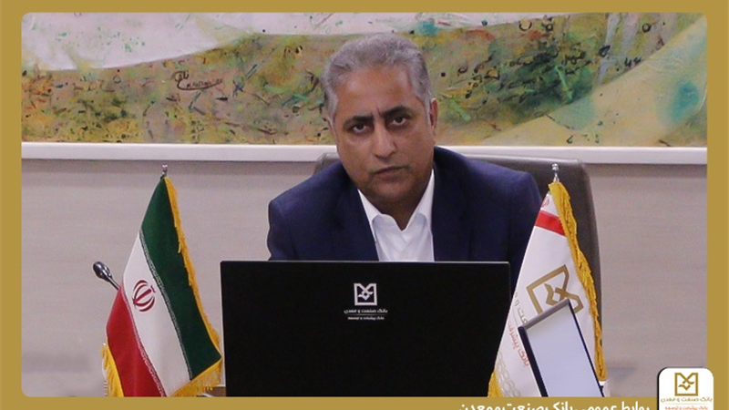 مدیرعامل بانك صنعت و معدن: وصول مطالبات، بازگرداندن سرمایه به چرخه اقتصاد و به گردش درآوردن مجدد چرخ تولید و اشتغال است