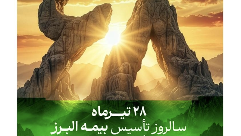 هم آفرینی، همدلی و خلق افتخار