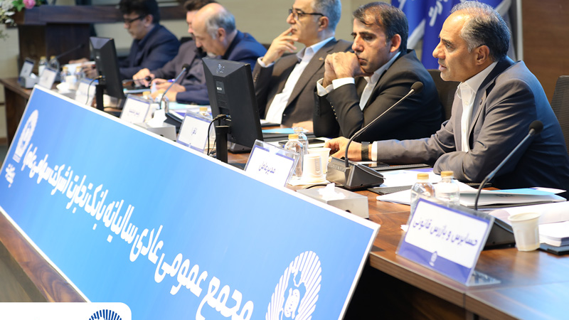 جهش سودآوری، تقویت سرمایه و تثبیت جایگاه ارزی بانک تجارت در سال ۱۴۰۴