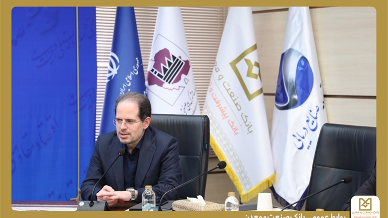 معاون وزیر صمت :بانك صنعت و معدن، ستون اصلی تأمین مالی صنایع كوچك و شهرك‌های صنعتی است