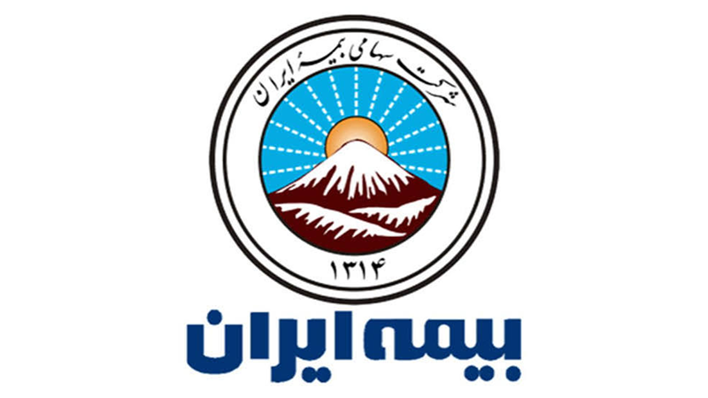  آغاز آزمایشی نوبت دهی آنلاین خسارت در شعب تهران بیمه ایران