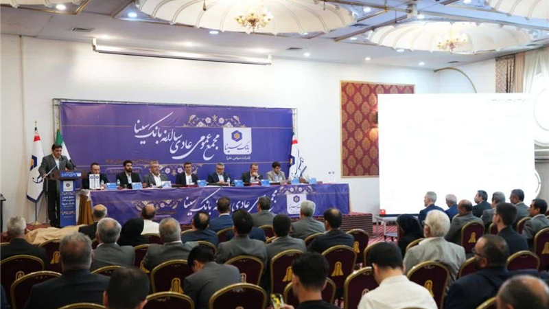 95 درصد درآمدهای بانک سینا از فعالیت‌های عملیاتی تامین شد