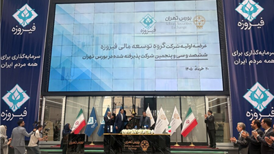 مشارکت یک میلیون و ۲۲۷ هزار و ۵۶۷ نفر در نخستین عرضه اولیه بورس تهران