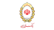 الزام اخذ شناسه برخط شهاب برای مشتریان حقوقی بانک ملی ایران
