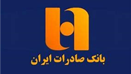  تدوین و مستندسازی خاطرات و زندگی‌نامه شهدای بانک صادرات ایران 