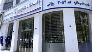 امکان صدور «بیمه کرونا» و «ثبت‌نام سامانه سجام» بر روی  «صاپ» بانک صادرات ایران فراهم شد
