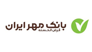 مطالبات غیرجاری کمتر از یک درصد؛ دستاورد مهم بانک مهر ایران