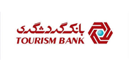 مشتریان بانک گردشگری برای فرایند ثبت و انتقال چک از سامانه 