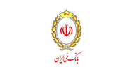آغاز صدور غیرحضوری «کارت اعتباری سهام عدالت» توسط بانک ملی ایران از امروز