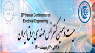مشارکت فعال مدیران همراه اول در میزگردهای تخصصی و کارگاه‌های کنفرانس مهندسی برق ایران