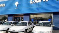 قرعه کشی طرح پیش فروش محصولات ایران خودرو برگزار شد