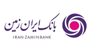 آگهی دعوت به همکاری بانک ایران زمین