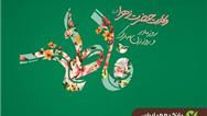 پیام تبریک مدیرعامل بانک قرض‌الحسنه مهر ایران به مناسبت روز مادر