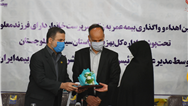 مدیرعامل بیمه ایران به زنان سرپرست خانواده بیمه نامه عمر رایگان اهدا کرد