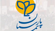 اسامی برندگان جشنواره نوبهار زندگی بیمه پارسیان اعلام شد.