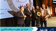 همراه اول موفق به دریافت بالاترین نشان مسؤولیت اجتماعی ایران شد