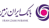 حمایت بانک ایران زمین از آسایشگاه کهریزک
