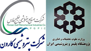 کارون دست در دست پژوهشگاه پلیمر و پتروشیمی ایران/کرسی پلی یورتان در دانشگاه‌ها راه‌اندازی می‌شود 