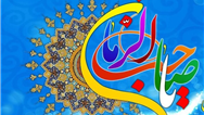 جشن بهار ایران در محلات منطقه 2 برگزار می شود