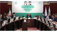 صورت های مالی 1401 بانک توسعه صادرات ایران تصویب شد