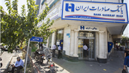 بانک صادرات ایران به 267 هزار بازنشسته کشوری وام داد