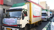 اهدای 1000 بسته معیشتی به بهزیستی استان البرز از سوی بانک ملت