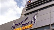 عرضه گواهی سپرده خاص با نرخ سود ۳۰ درصد از فردا در شعب بانک سینا آغاز می‌شود