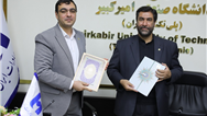  بانک صادرات ایران با همکاری دانشگاه صنعتی امیر کبیر «آکادمی بانکداری هوشمند» تأسیس می‌کند
