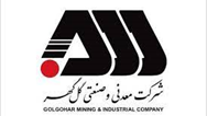 گل‌گهر؛ قطب تولید مواد پایه فولادی ایران