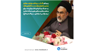 پیام دکتر سیدامین جوادی، مدیرعامل مؤسسه اعتباری ملل؛ به مناسبت ایام عاشورای حسینی و حضور مقام معظم رهبری (مدظله‌العالی) در مجلس عزاداری سیدالشهدا (ع)