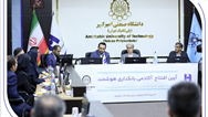 آغاز به کار «آکادمی بانکداری هوشمند» بانک صادرات ایران در دانشگاه صنعتی امیرکبیر