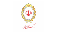 رشد دو برابری پرداخت تسهیلات فرزندآوری در بانک ملی ایران