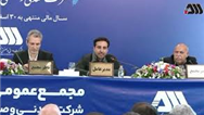  گل‌گهر در مجمع سالانه ۳۱۰ ریال سود تقسیم کرد / رشد ۲۱ درصدی درآمد عملیاتی گل‌گهر در سال ۱۴۰۳/ افتتاح ۱۴ پروژه جدید در ۱۵ ماه آینده 