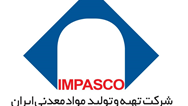 ایمپاسکو به دنبال توانمندسازی و هم پیمانی با بخش خصوصی برای توسعه پایدار