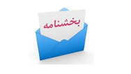 پست بانک ایران بخشنامه راه‌اندازی امکان عرضه امتیاز صادراتی در سامانه معاملات بازار ارز تجاری را ابلاغ کرد