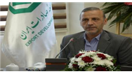 آمادگی شعبه مشهد بانک توسعه صادرات ایران برای تامین مالی واحدهای صادراتی