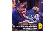 «فولاد» تنها صنعتی است که به اهداف افق بلندمدت 1404 رسیده است