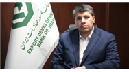 پیام تبریک مدیر عامل بانک توسعه صادرات ایران به مناسبت روز خبرنگار