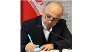 پیام مدیرعامل بیمه دی به مناسبت روز خبرنگار