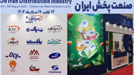 پاکسان با نگاهی نو به بازار، آخرین دستاوردهای خود را در نمایشگاه صنعت پخش ایران عرضه کرد
