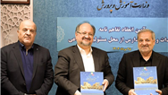 تفاهم‌نامه ۱۵۰۰ میلیاردتومانی شرکت صنایع پتروشیمی خلیج‌فارس و وزارت آموزش‌وپرورش در زمینه نهضت توسعه عدالت آموزشی