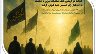 کارنامه ارز اربعین بانک صادرات ایران با خدمت به 80 هزار زائر حسینی نمره قبولی گرفت / رشد ۳۲ درصدی تعداد زائران دریافت‌کننده ارز اربعین از بانک صادرات ایران نسبت سال گذشته